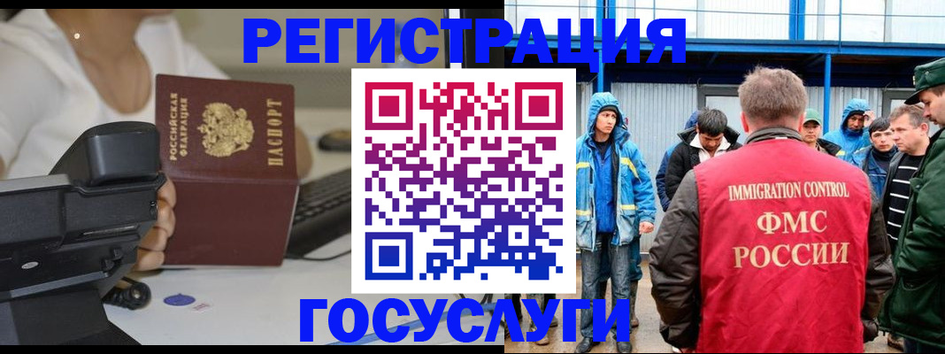 где прописаться в Дагестане