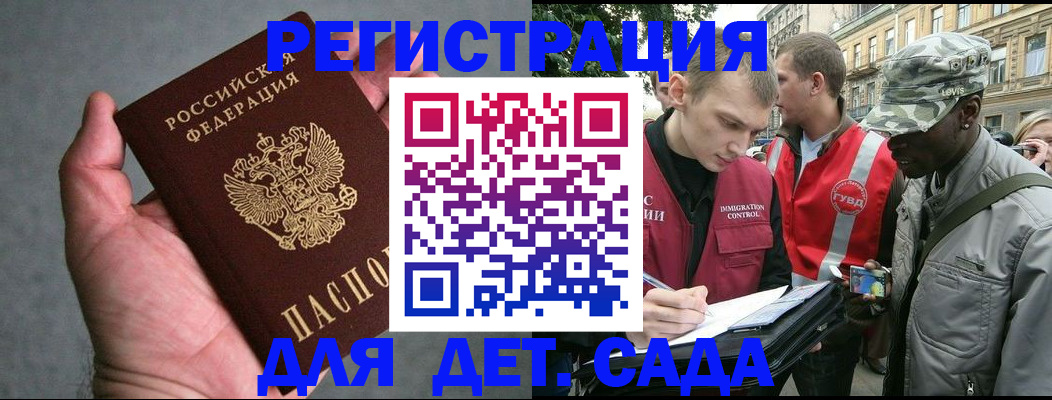 форма 3 в Дагестане